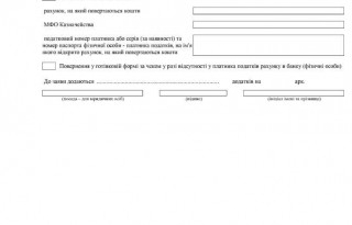 Tax-0003